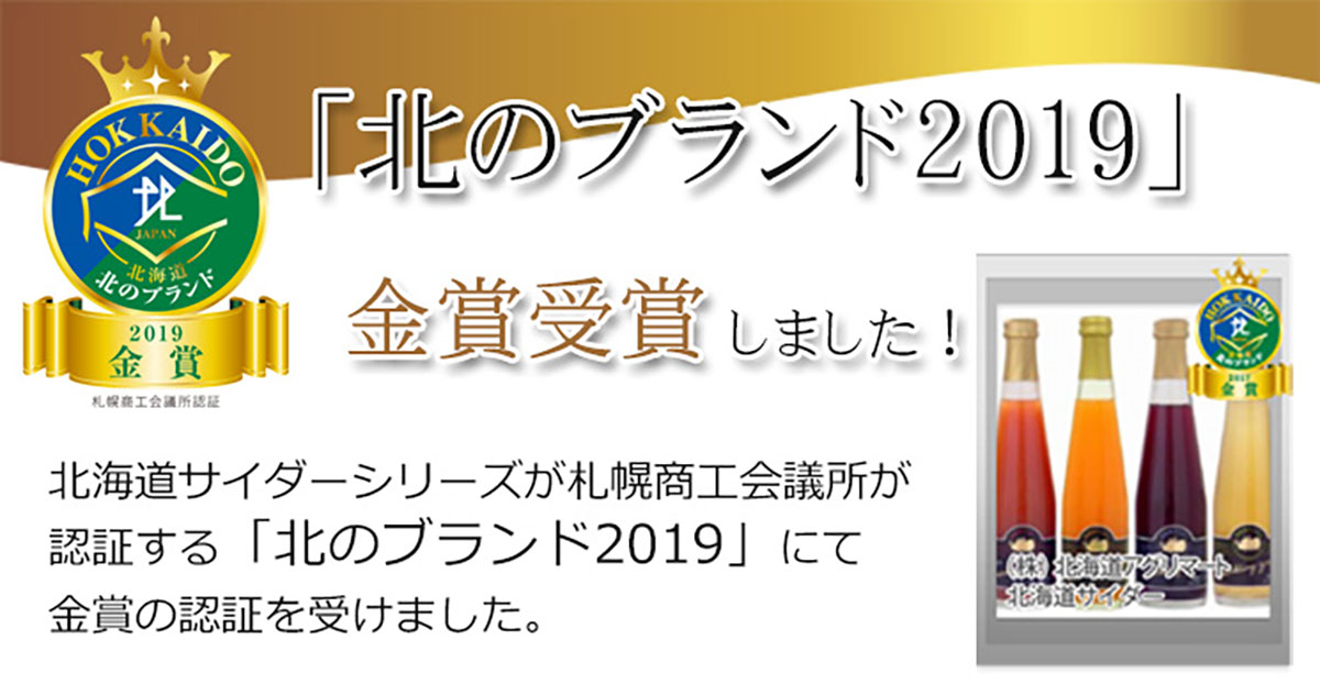 多くの賞を頂いています。