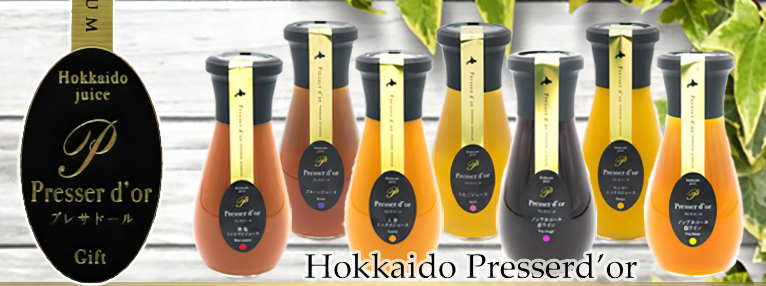 プレサドール ギフト2本入り 190ml×2本
