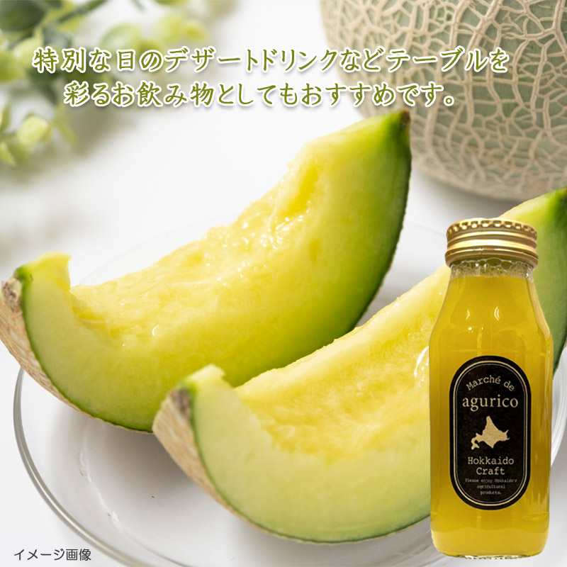「キングメルティー」は幻のメロン