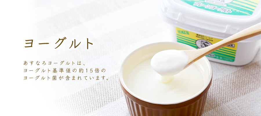 農園のムース 70g（加糖）【十勝あすなろファーミング 】
