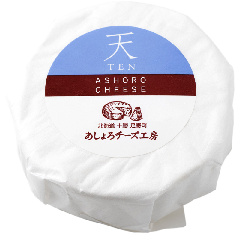 あしょろチーズ工房 「天（TEN）」パッケージ
