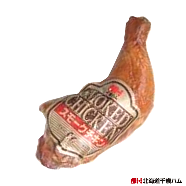 スモークレッグ140