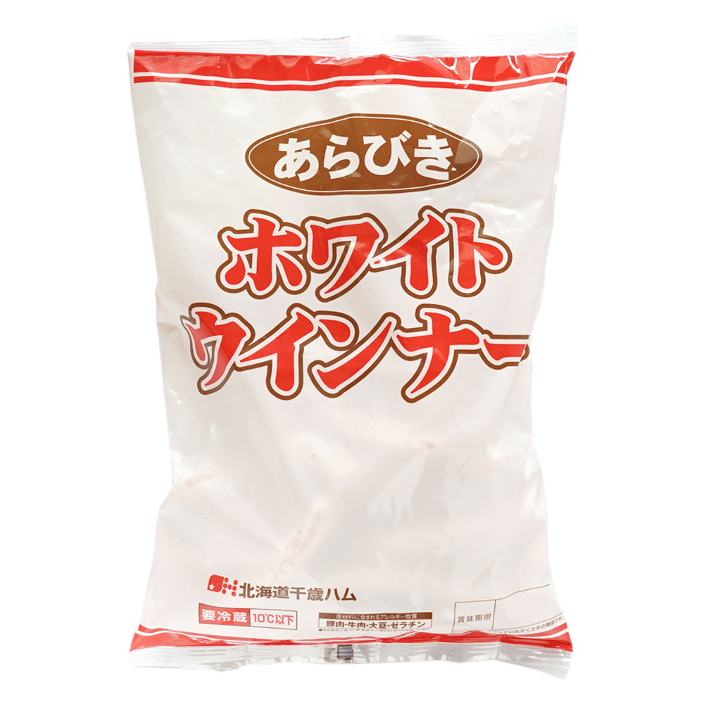 （業務用）あらびきホワイトウインナー１．０（1000ｇ）