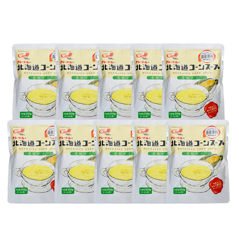 クレードル 北海道コーンスープ(2倍濃縮) 250g×10袋