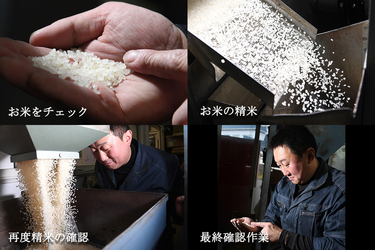 小樽 越後屋米穀店