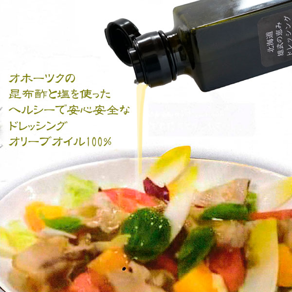 北海道雄武の恵みドレッシングを使った豚肉と野菜のサラダの作り方