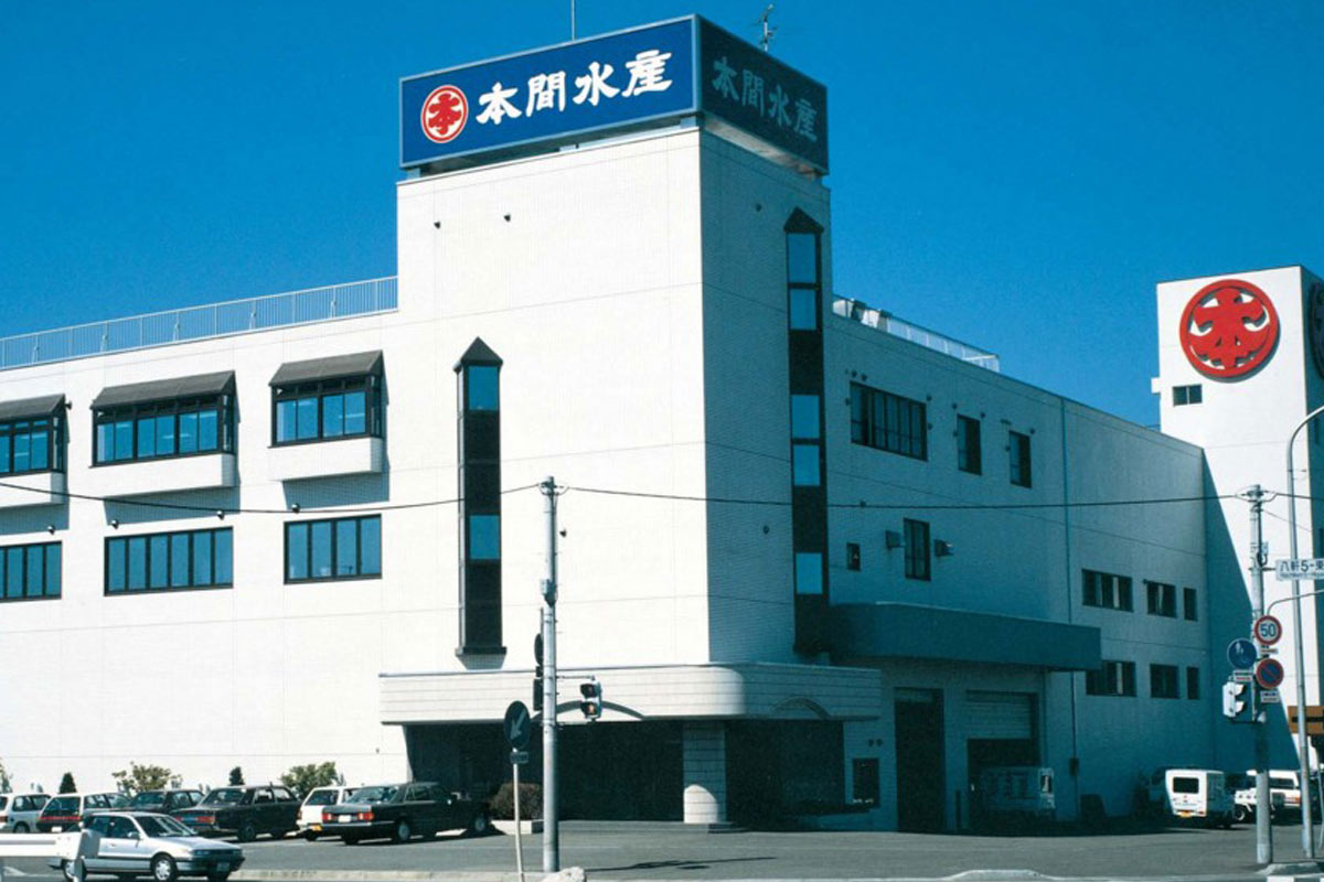 丸本本間水産