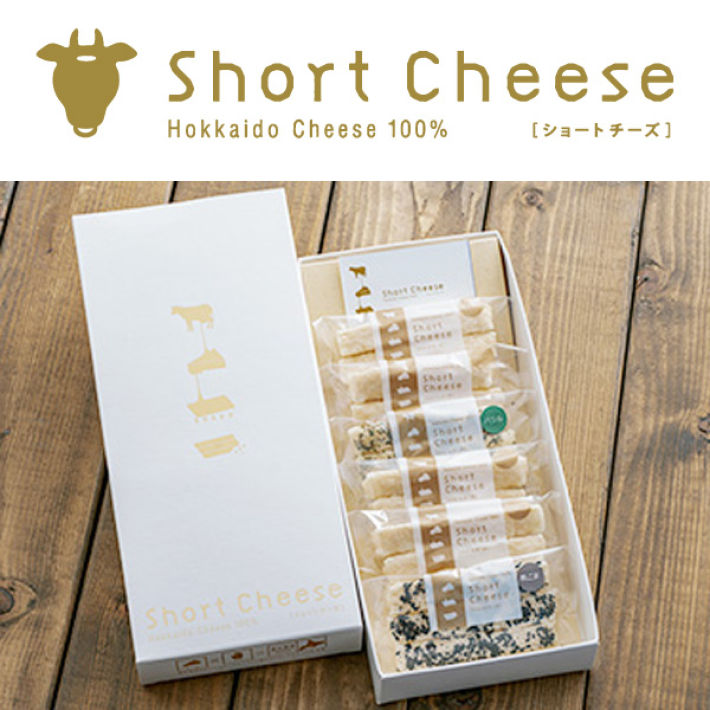 チーズ100％ドライチーズのショートチーズ シングル