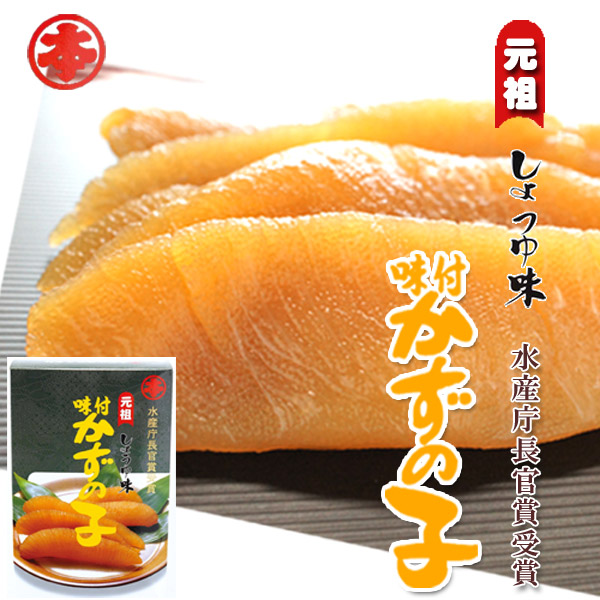 味付数の子醤油味 400g 有色 化粧箱入り【丸本本間水産】