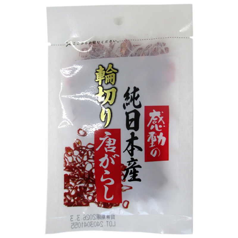 感動の純日本産 輪切り唐がらし 3g【中村食品産業】
