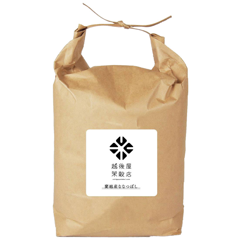 2023年度産 蘭越産ななつぼし 5kg【小樽 越後屋米穀店】