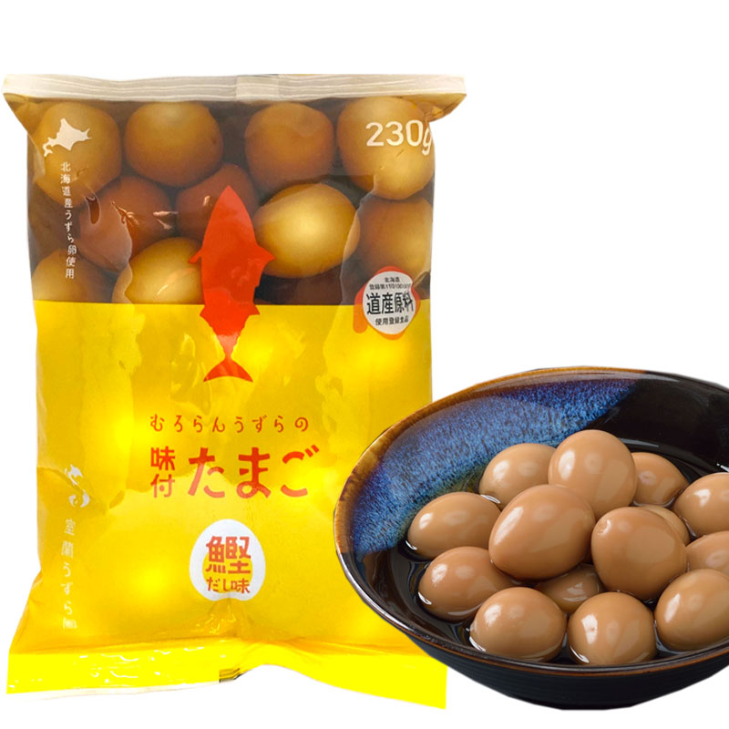 味付うずら卵 230ｇ【室蘭うずら園】