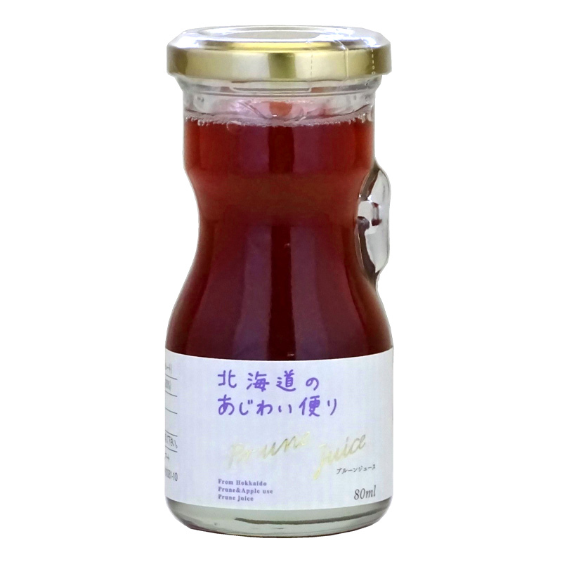 北海道のあじわい便り プルーンジュース 80ml【北海道アグリマート】