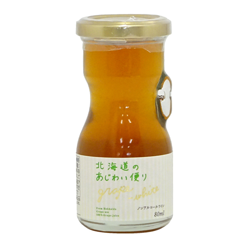 北海道のあじわい便りノンアルコールワイン 80ml 白【北海道アグリマート】