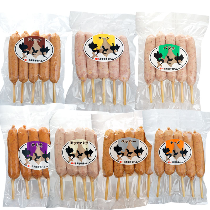 冷凍Pドック お楽しみ3袋セット（275g×3袋）【北海道千歳ハム】