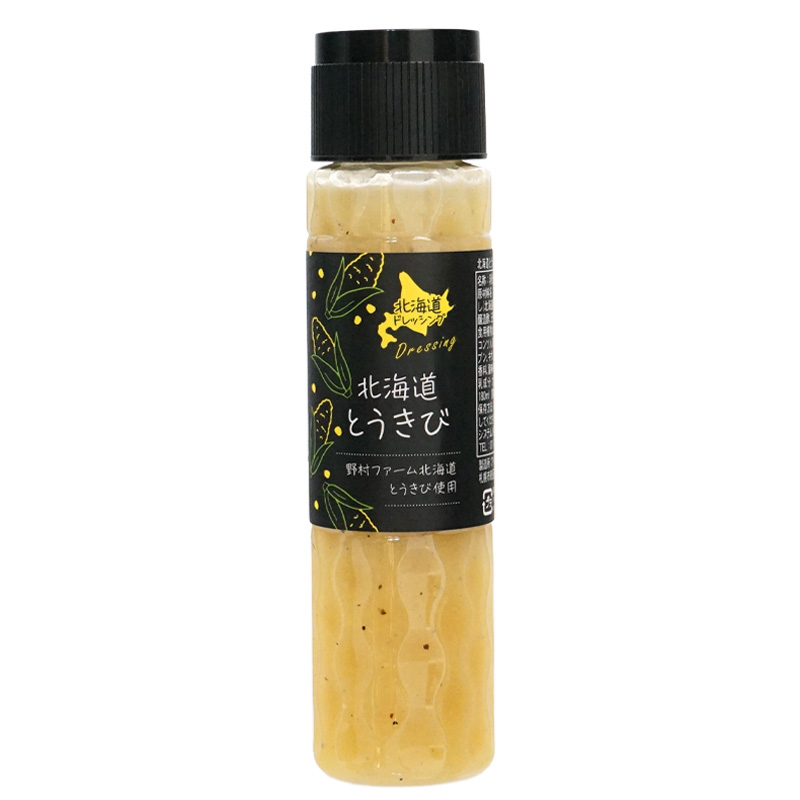 北海道ドレッシング とうきびドレッシング 180ml【占冠山村産業振興公社】