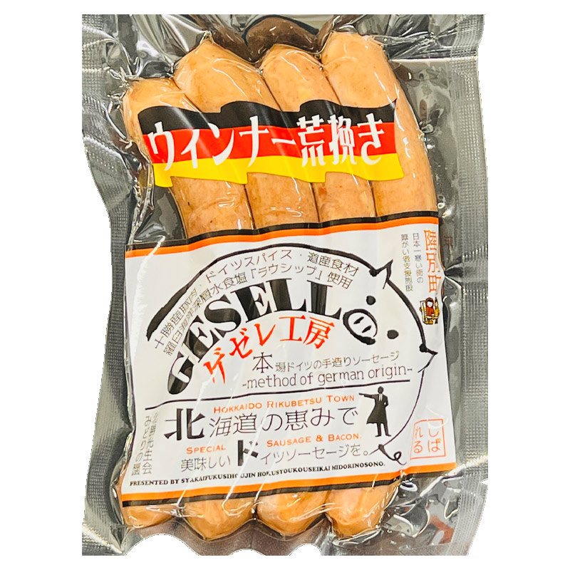 ウインナー荒挽き 140g（4本入）【北勝光生会 みどりの園】