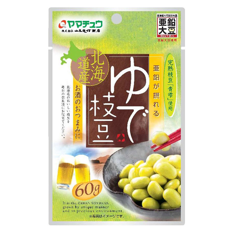 亜鉛大豆 ゆで枝豆 60g【山本忠信商店】