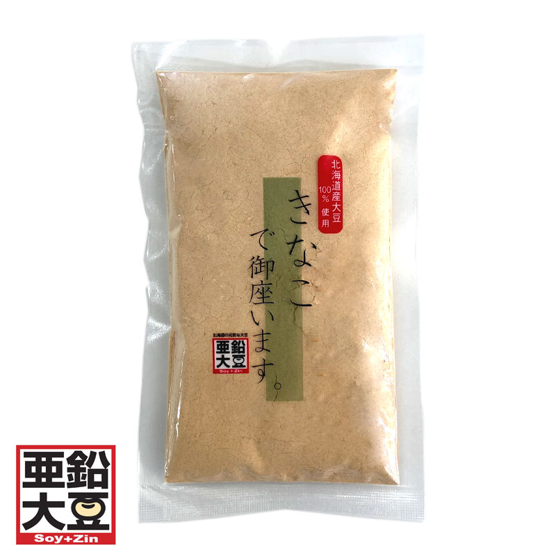 高亜鉛大豆使用 きなこで御座います。【山本忠信商店】