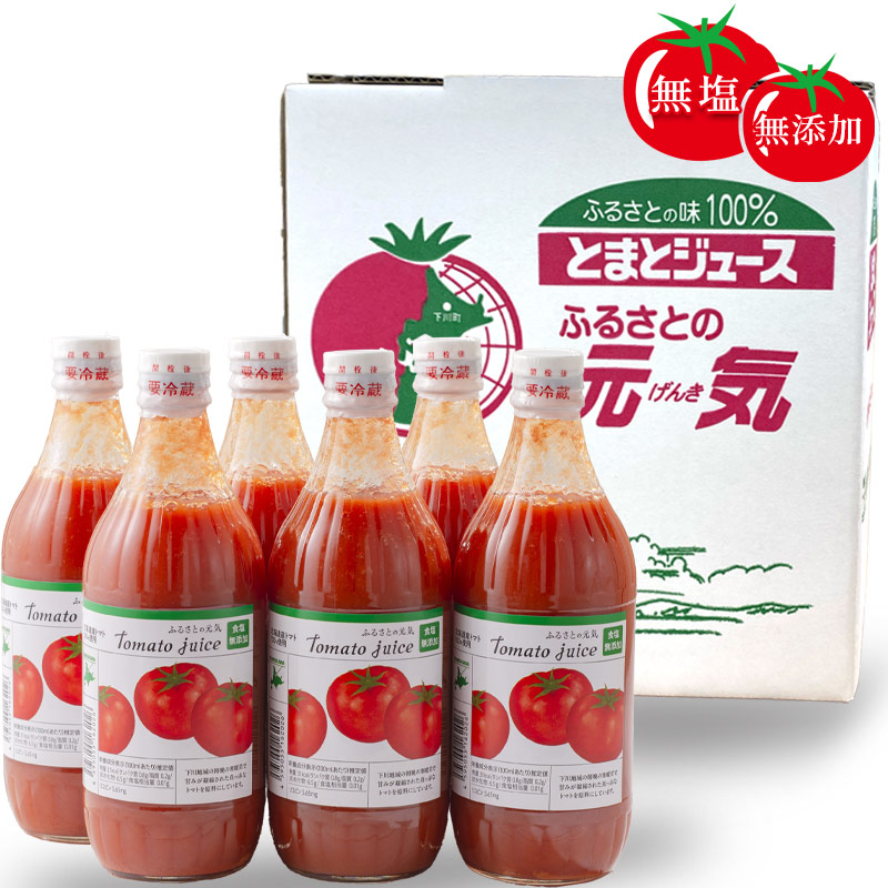 無塩トマトジュースふるさとの元気 （500ml×3本入）×2箱【下川町農産物加工研究所】