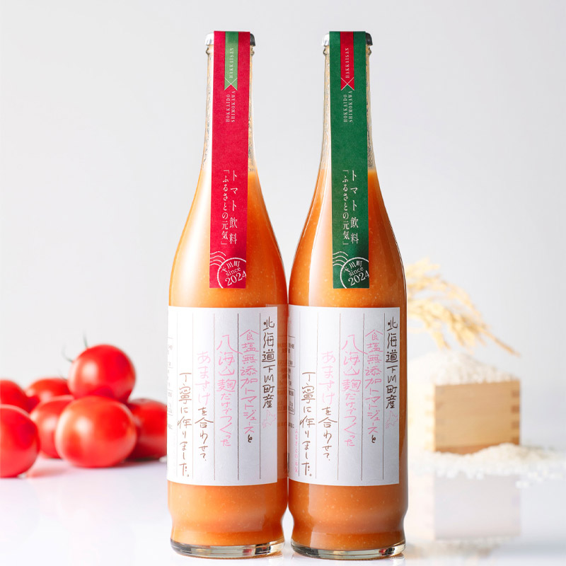 トマト飲料ふるさとの元気 八海山の麹だけで作ったあまさけブレンド480ml×2本【下川町農産物加工研究所】