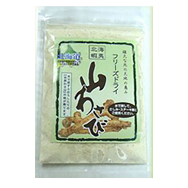 フリーズドライ 山わさび 18ｇ【TKSタングロン】
