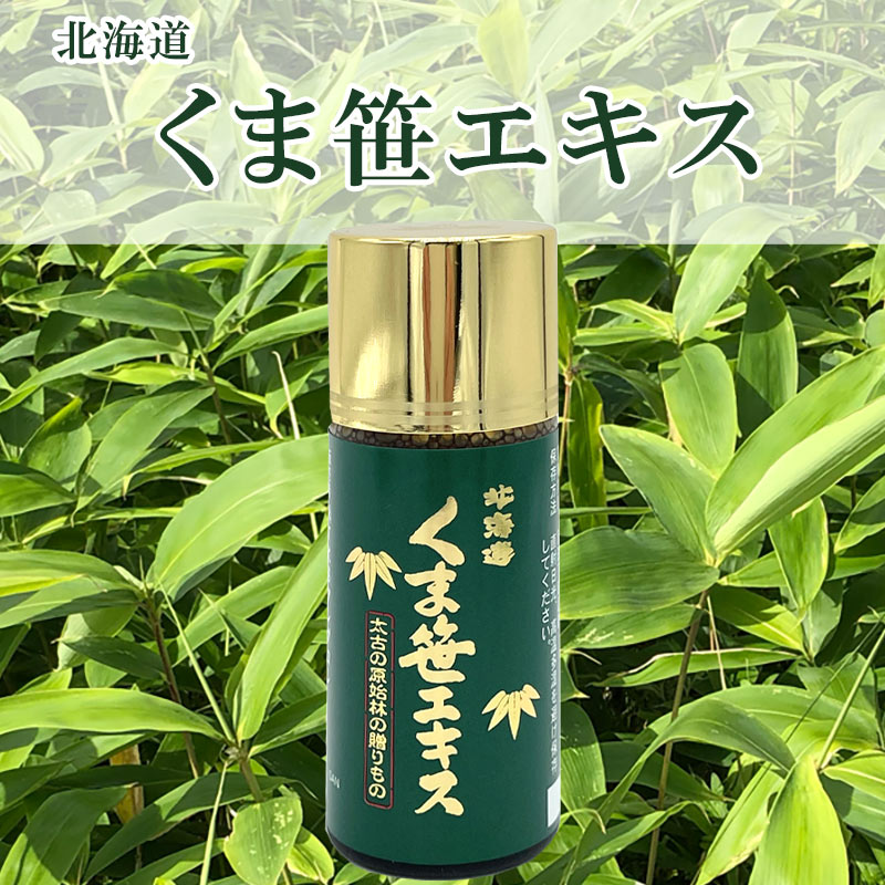 くま笹エキスＰ 69g【TKSタングロン】
