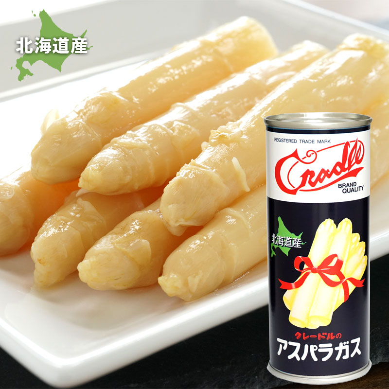 クレードル アスパラガス缶詰 250g×6缶【クレードル興農】
