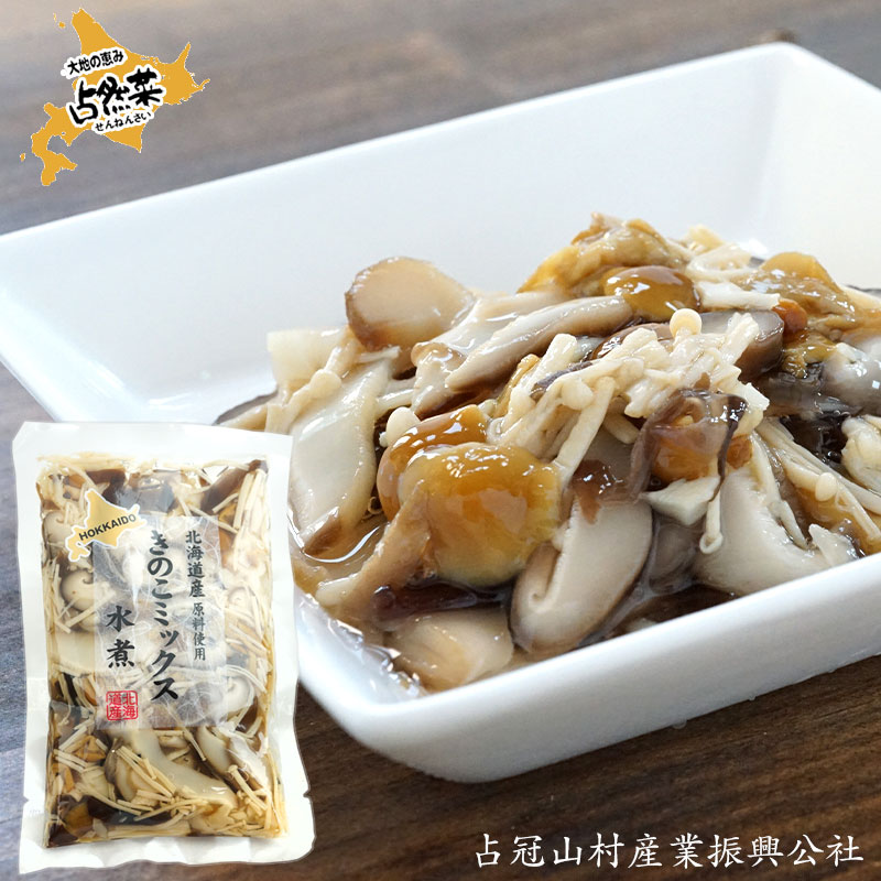きのこミックス 150ｇ【占冠山村産業振興公社】