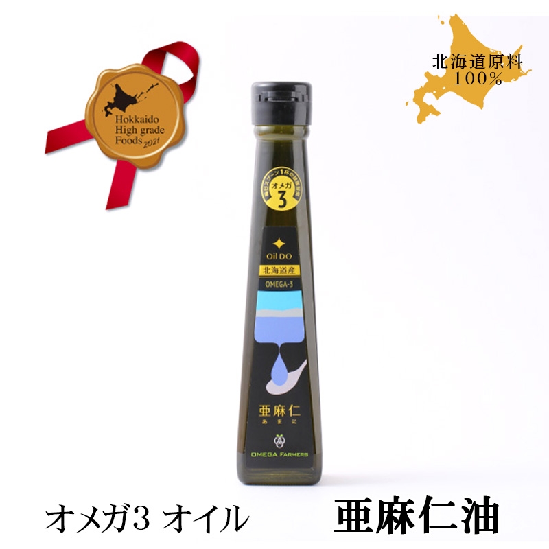 OilDOオメガ3 北海道産 亜麻仁（あまに）油 110g【士別市 OMEGAファーマーズ】