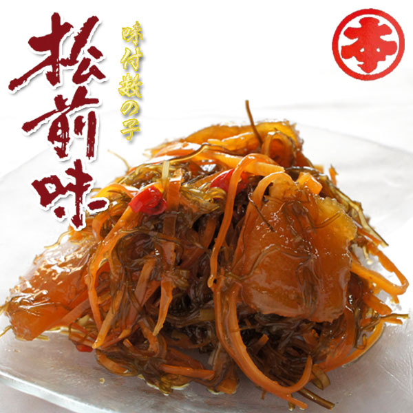 味付数の子 松前味500ｇ 化粧箱入り【丸本 本間水産】