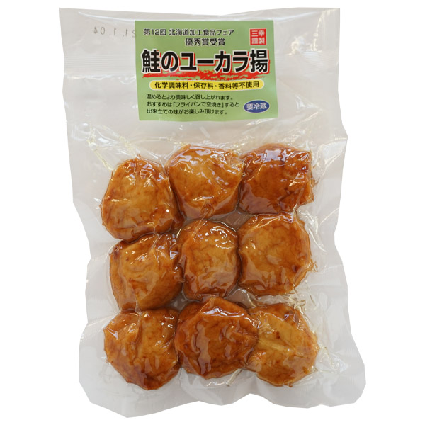 鮭のユーカラ揚（揚げかまぼこ）【紋別 三幸】