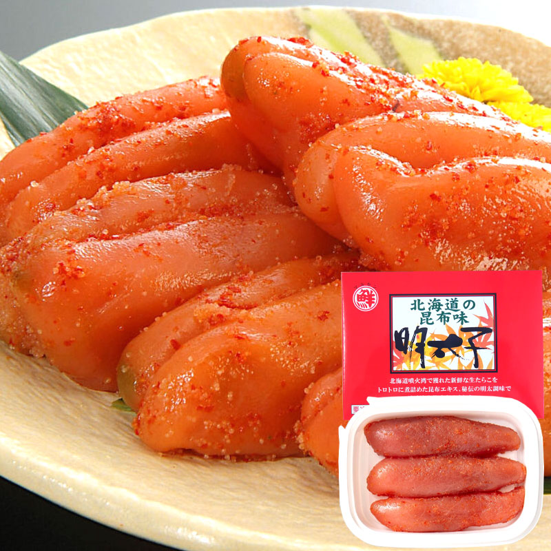 昆布味明太子,北海道の昆布味明太子 120g【鹿部町 丸鮮道場水産】