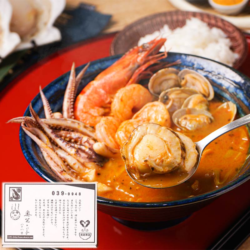 北海道の恵み！竜宮の賄い海鮮スープカレー【500g×2個2~4人前入】【札幌 NEXTLEVEL 】