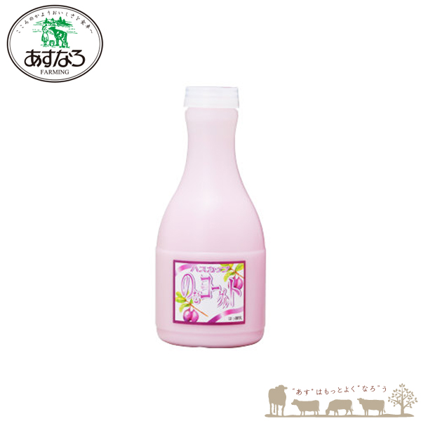 ハスカップ飲むヨーグルト450ml（加糖）【十勝あすなろファーミング 】