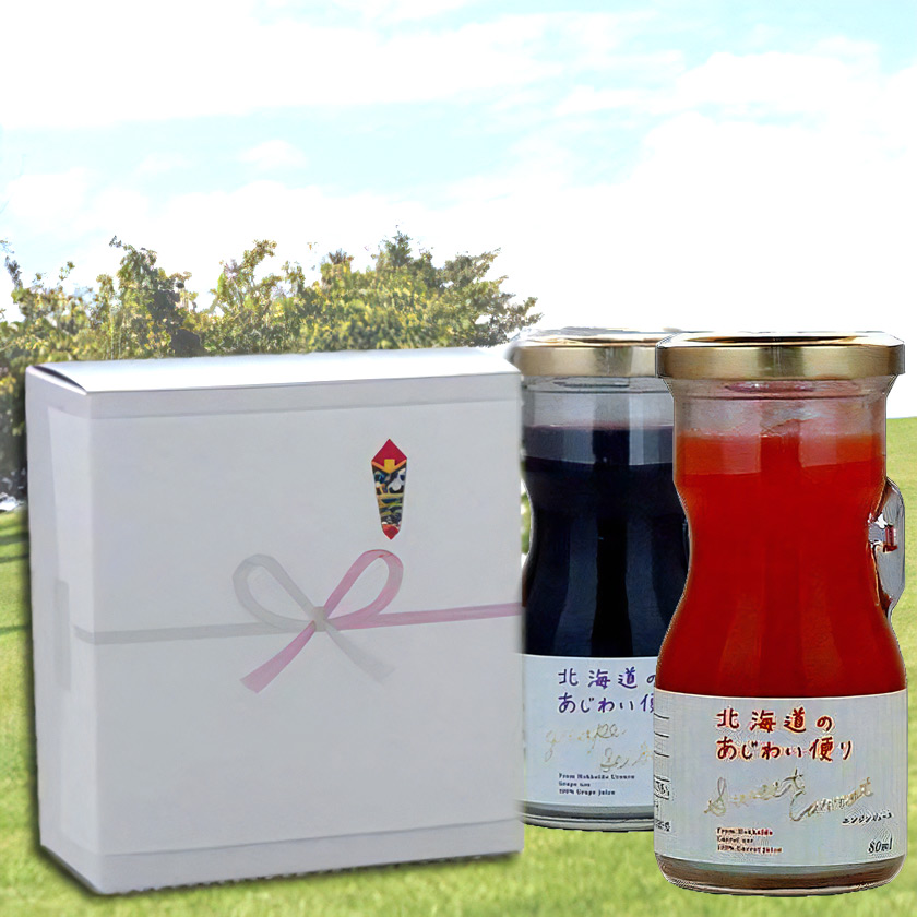 北海道のあじわい便り ２本ギフト野菜ジュースセット（ 80ml×2）【北海道アグリマート】