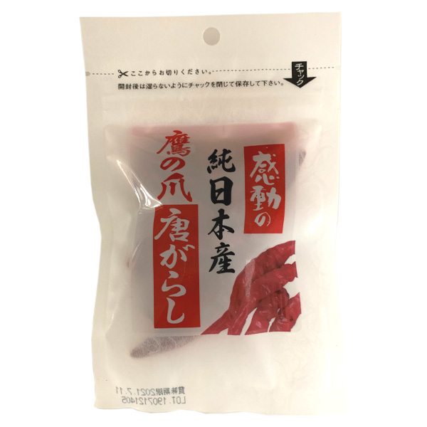 感動の純日本産 鷹の爪唐がらし 8ｇ【中村食品産業】