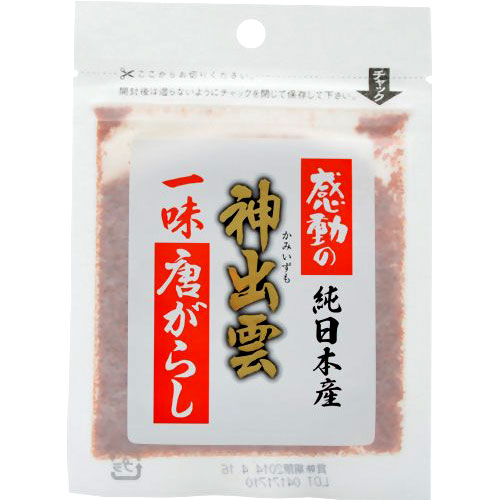 感動の純日本産 神出雲 一味唐がらし 15g【中村食品産業】