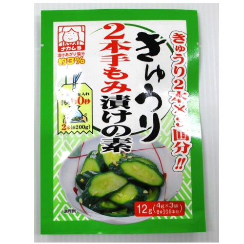 きゅうり2本手もみ漬けの素 12g (4g×3袋)【中村食品産業】