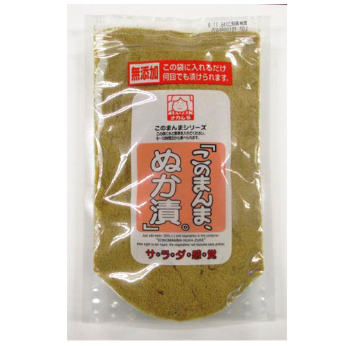 『このまんま、ぬか漬。』 300g【中村食品産業】