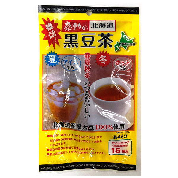 感動の北海道黒豆茶【中村食品産業】