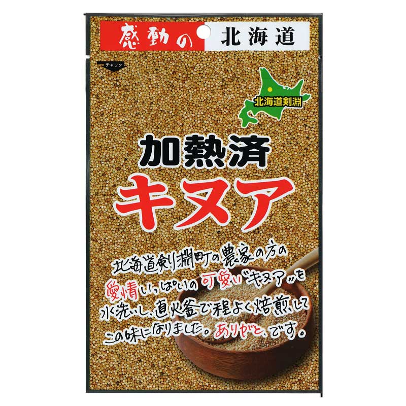 感動の北海道 加熱済キヌア 60g【中村食品産業】