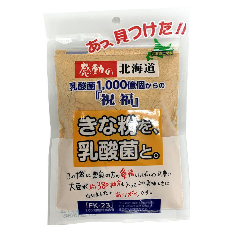 感動の北海道 きな粉を、乳酸菌と。100g【中村食品産業】