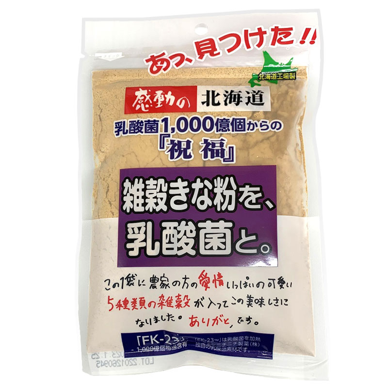 感動の北海道 雑穀きな粉を、乳酸菌と。100g【中村食品産業】
