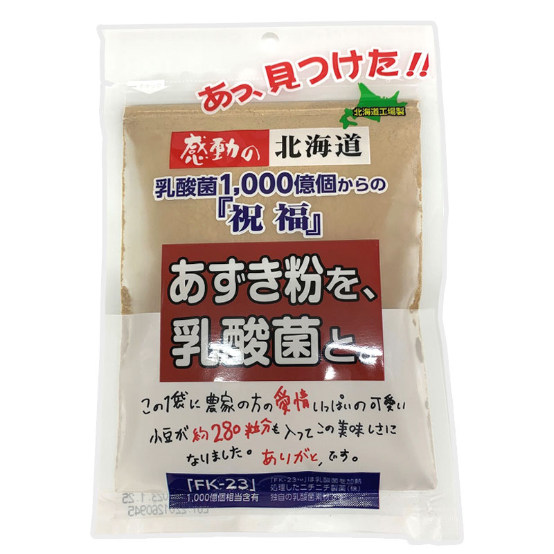 感動の北海道 あずき粉を、乳酸菌と。100g【中村食品産業】