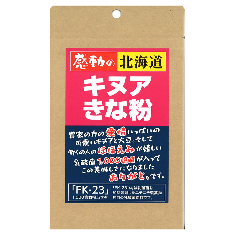 感動の北海道 キヌアきな粉 60ｇ【中村食品産業】