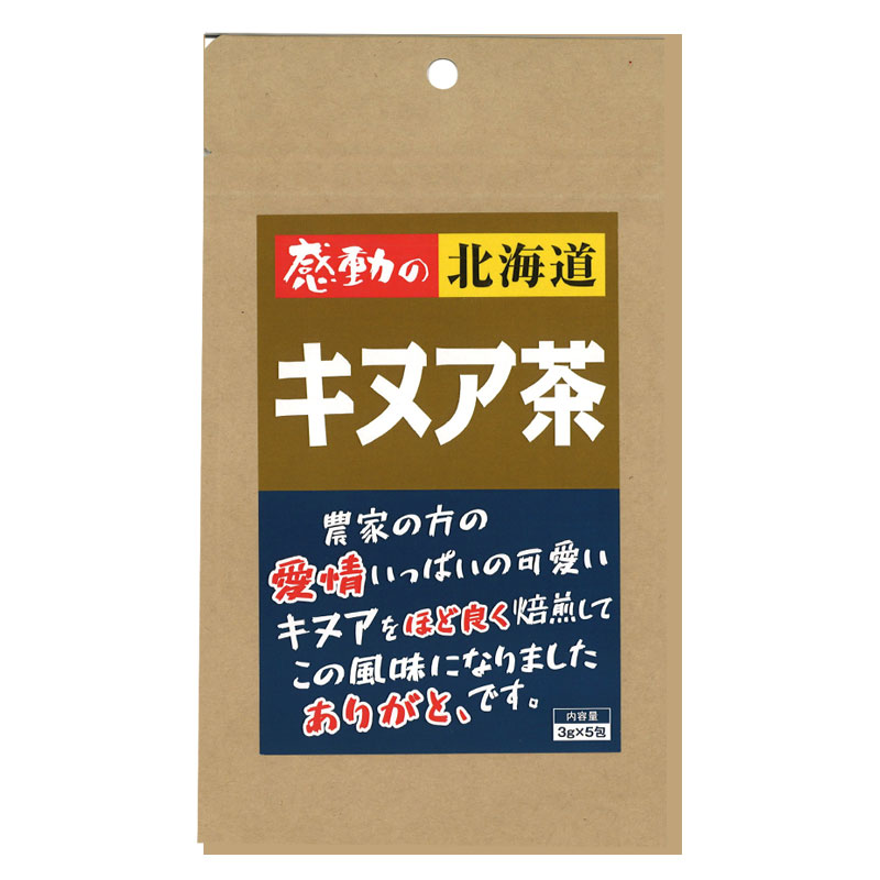 感動の北海道 キヌア茶15g【中村食品産業】