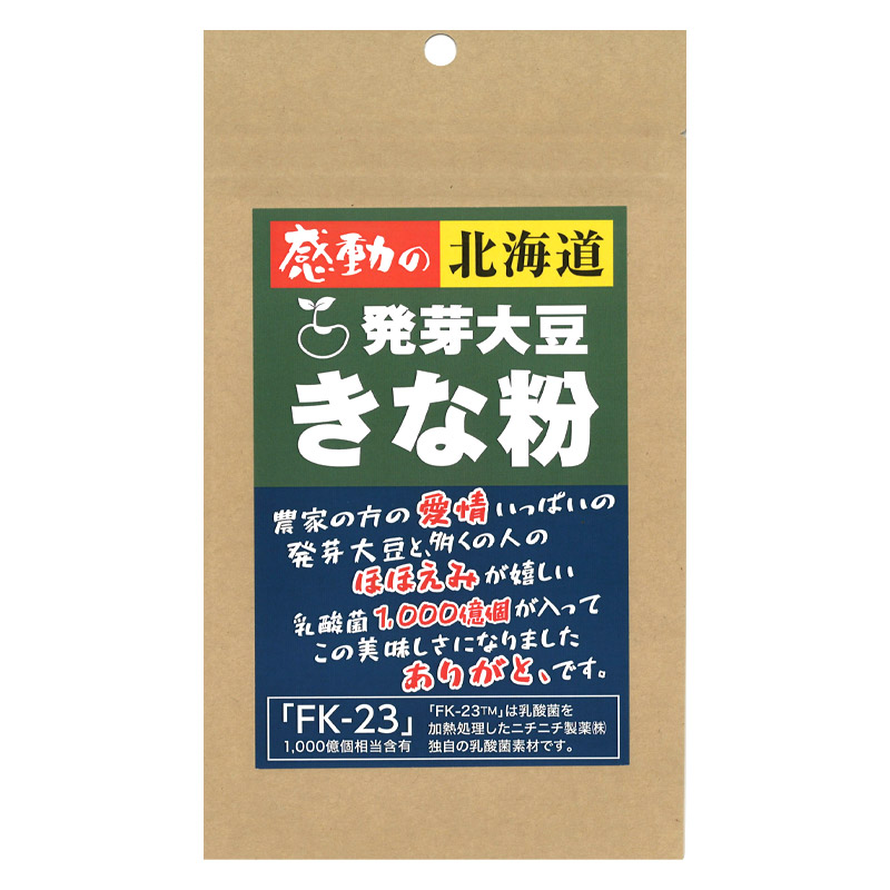 感動の北海道 発芽大豆きな粉 60ｇ【中村食品産業】