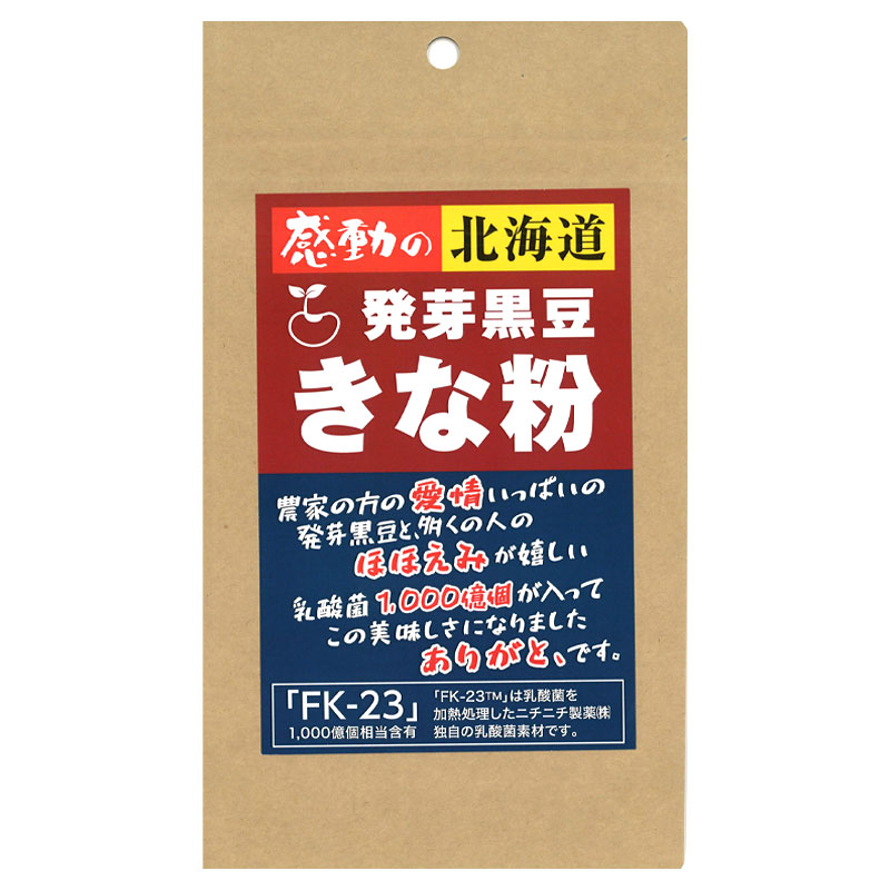 感動の北海道 発芽黒豆きな粉 60ｇ【中村食品産業】