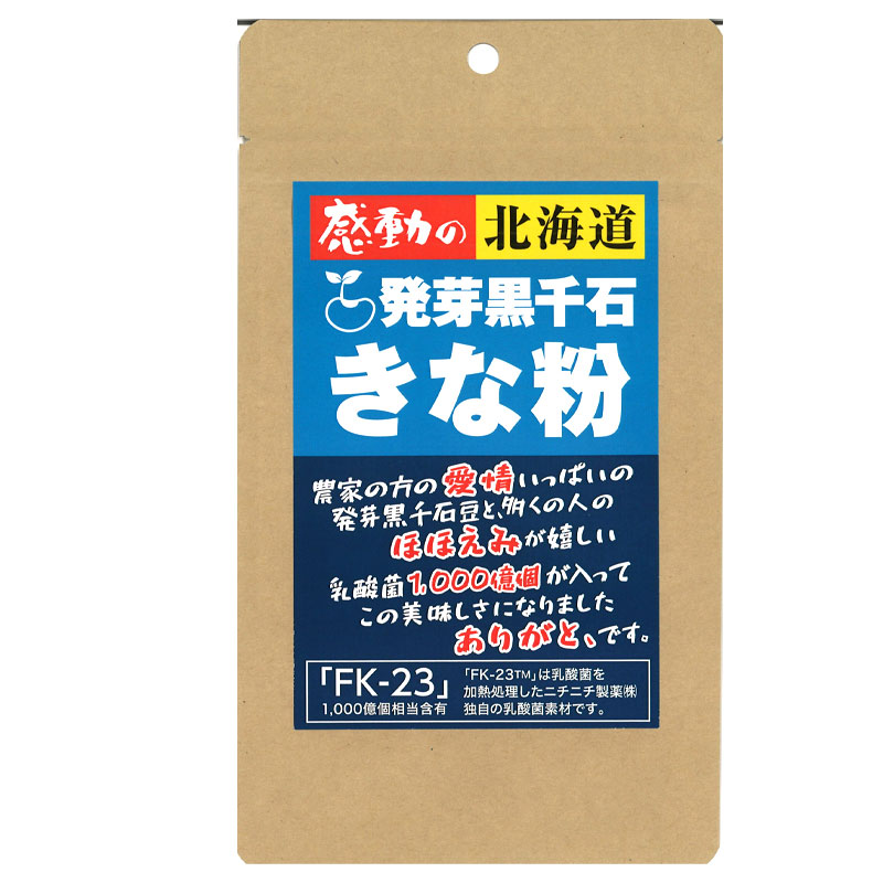 感動の北海道 発芽黒千石きな粉 60ｇ【中村食品産業】